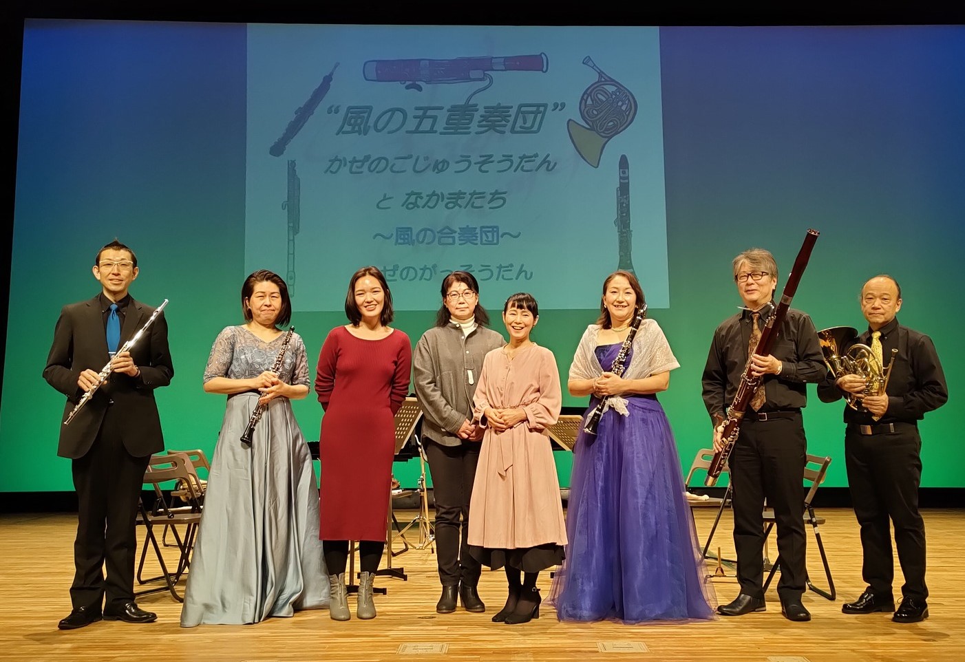 2023/2/19�g���̍��t�c�h�`�g���̌܏d�t�c�h�ƂȂ��܂����`���Ƃ��Ƃ΂ƃC���X�g�ɂ��R���T�[�g