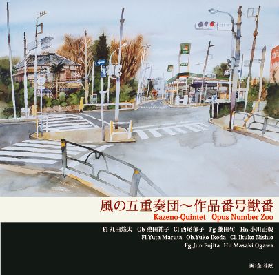 ��i�ԍ��b��CD�W���P�b�g��F�� �l��