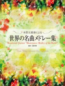 �؊ǌ܏d�t�ɂ��`���E�̖��ȃ��h���[�W