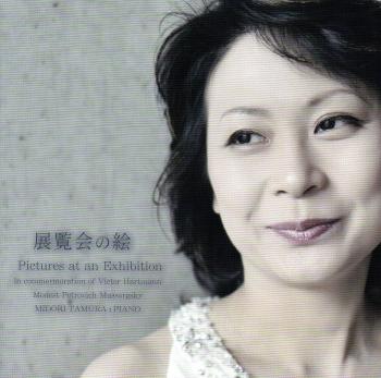 �c����/���\���O�X�L�[�F�u�W����̊G�v